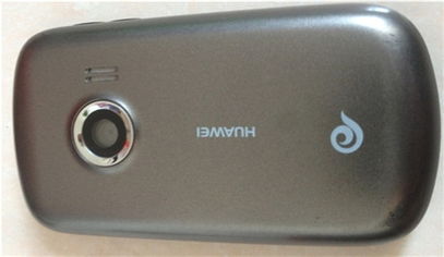 電子產(chǎn)品清倉大甩賣，機會不容錯過！